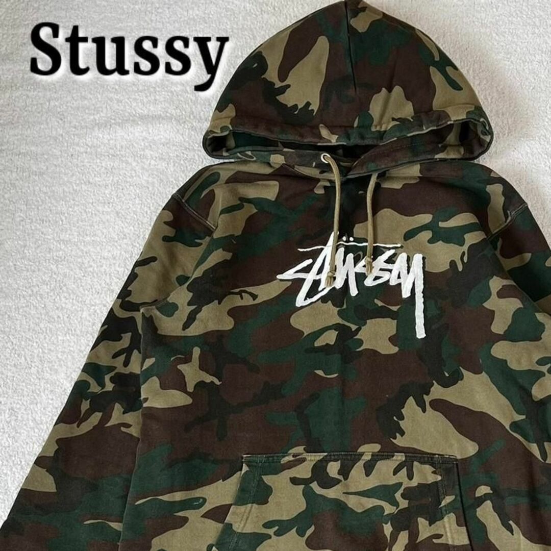 stussy ステューシー パーカー カモフラ 迷彩 ストックロゴ 刺繍 L www
