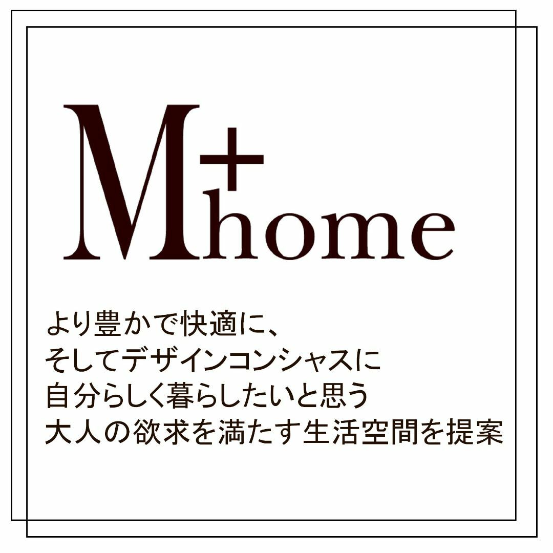 センコー M+home モンステラ マット 約45×70cm ベージュ バスマッ 1