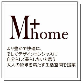 センコー M+home モンステラ マット 約45×70cm ベージュ バスマッ