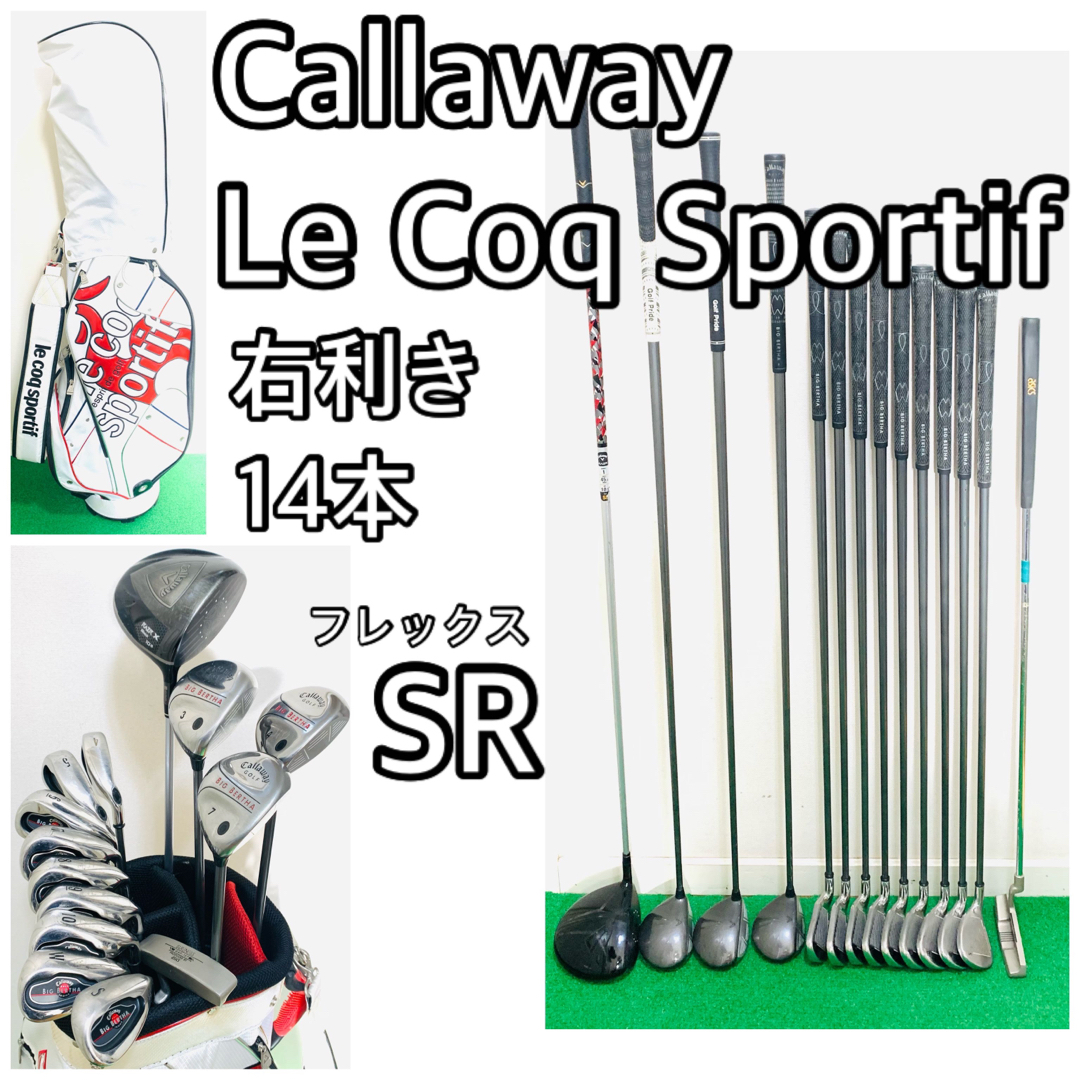 5639 Callaway メンズ　右利き　ゴルフクラブフルセット  SR