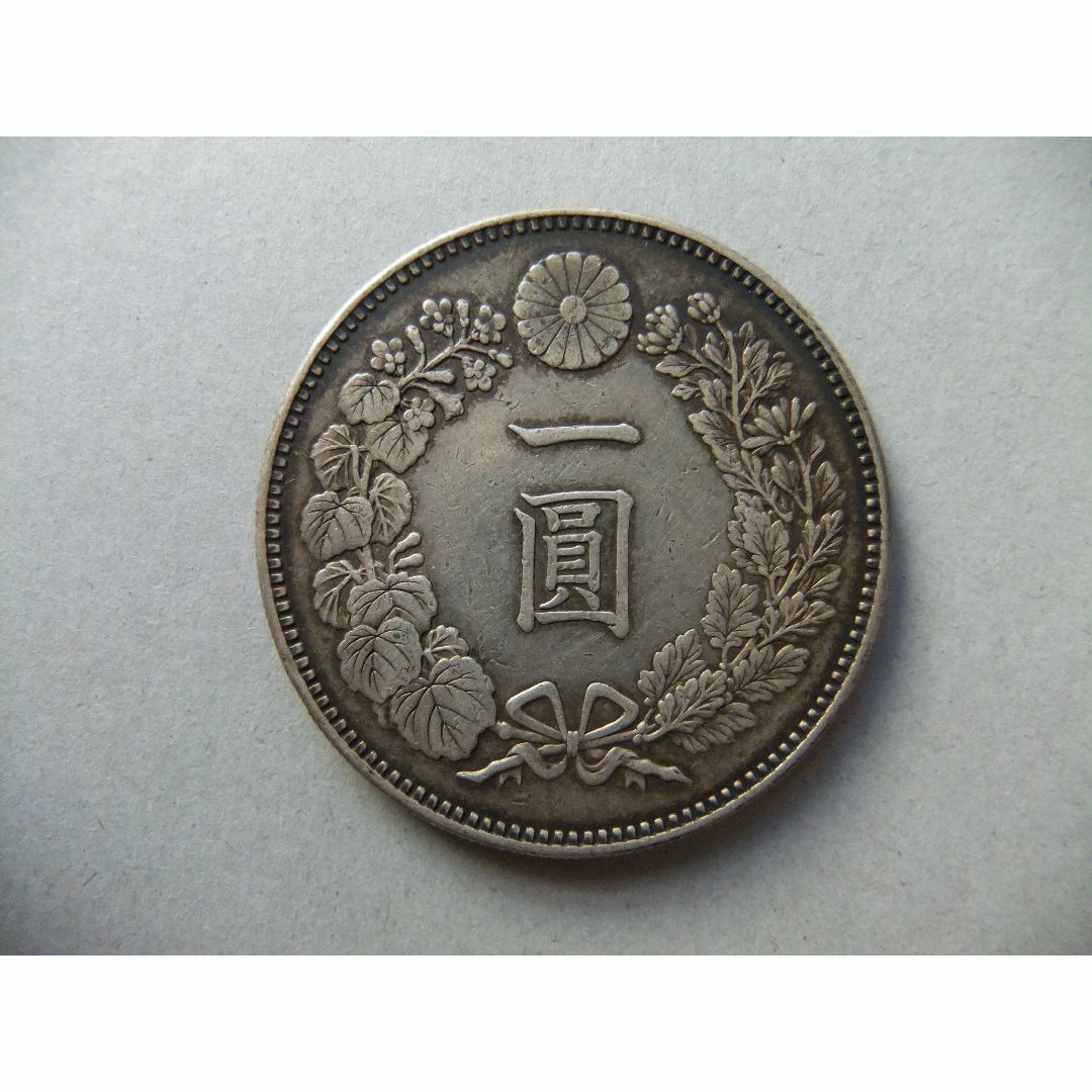 貨幣明治21年新1円（一圓）銀貨　円銀貿易銀古銭貨幣硬貨大正