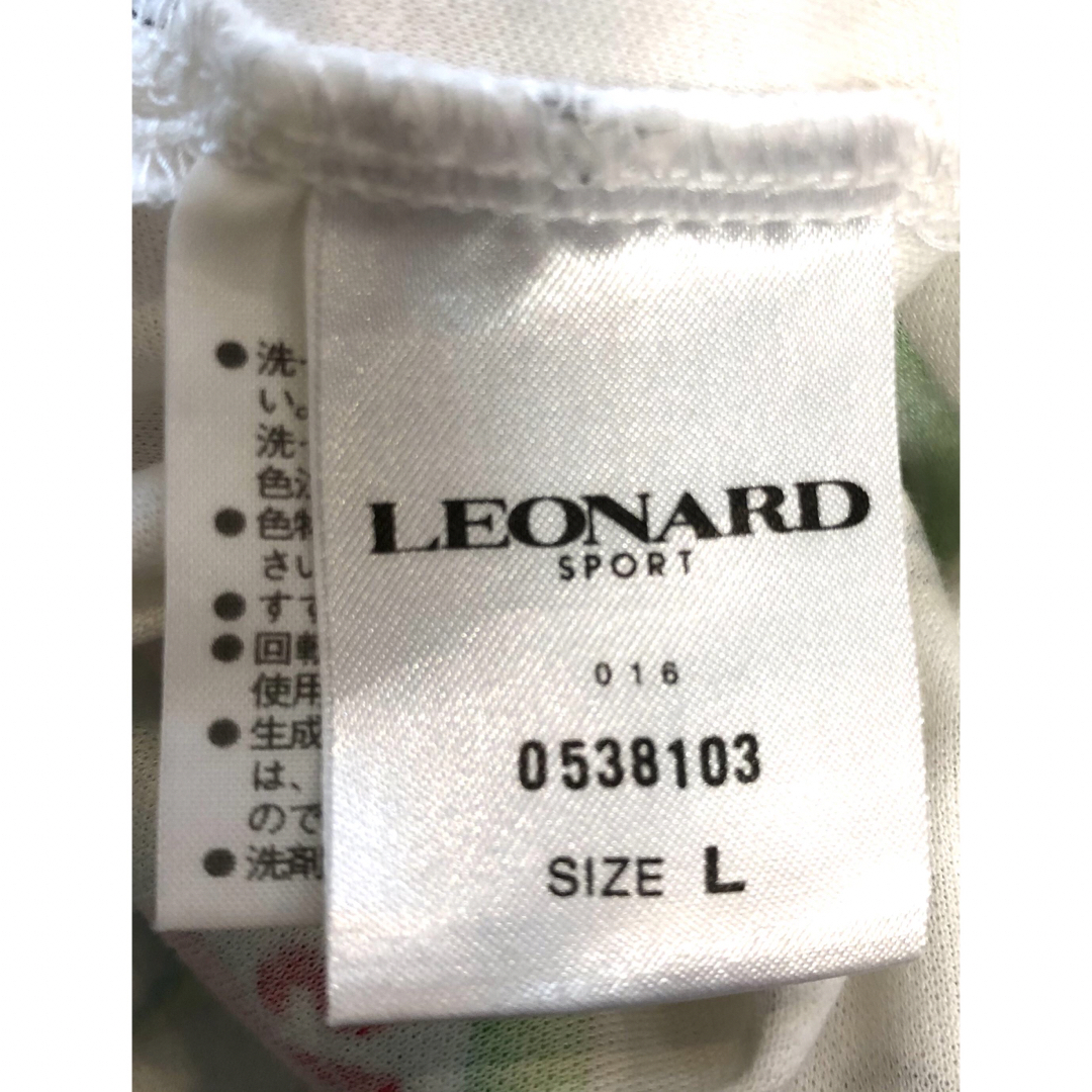 LEONARD(レオナール)のレオナール　白系　トップス　18670303 レディースのトップス(カットソー(長袖/七分))の商品写真