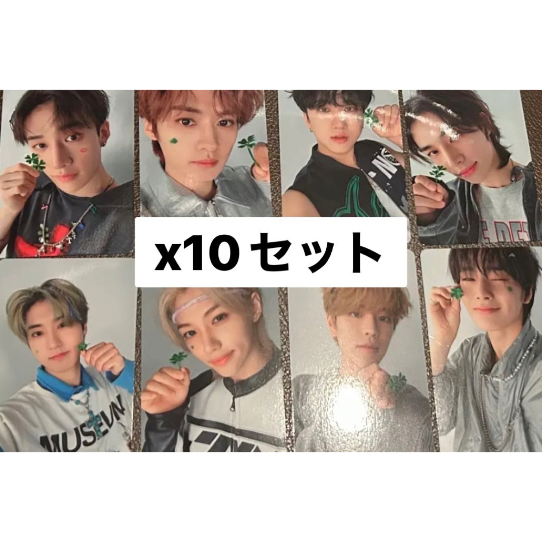 straykids トレカ　通常盤　8種 コンプ スキズ 10セット 3