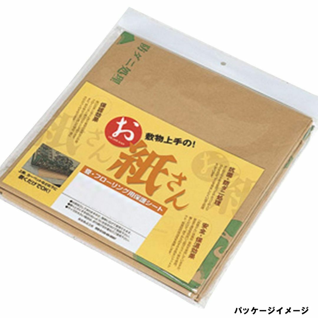 萩原 床保護マット ブラウン 8帖用 敷物用保護シート 「お紙さん」 99030