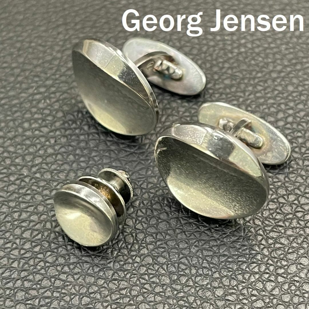 Georg Jensen ジョージ ジェンセン カフス タイピン 新品未使用品