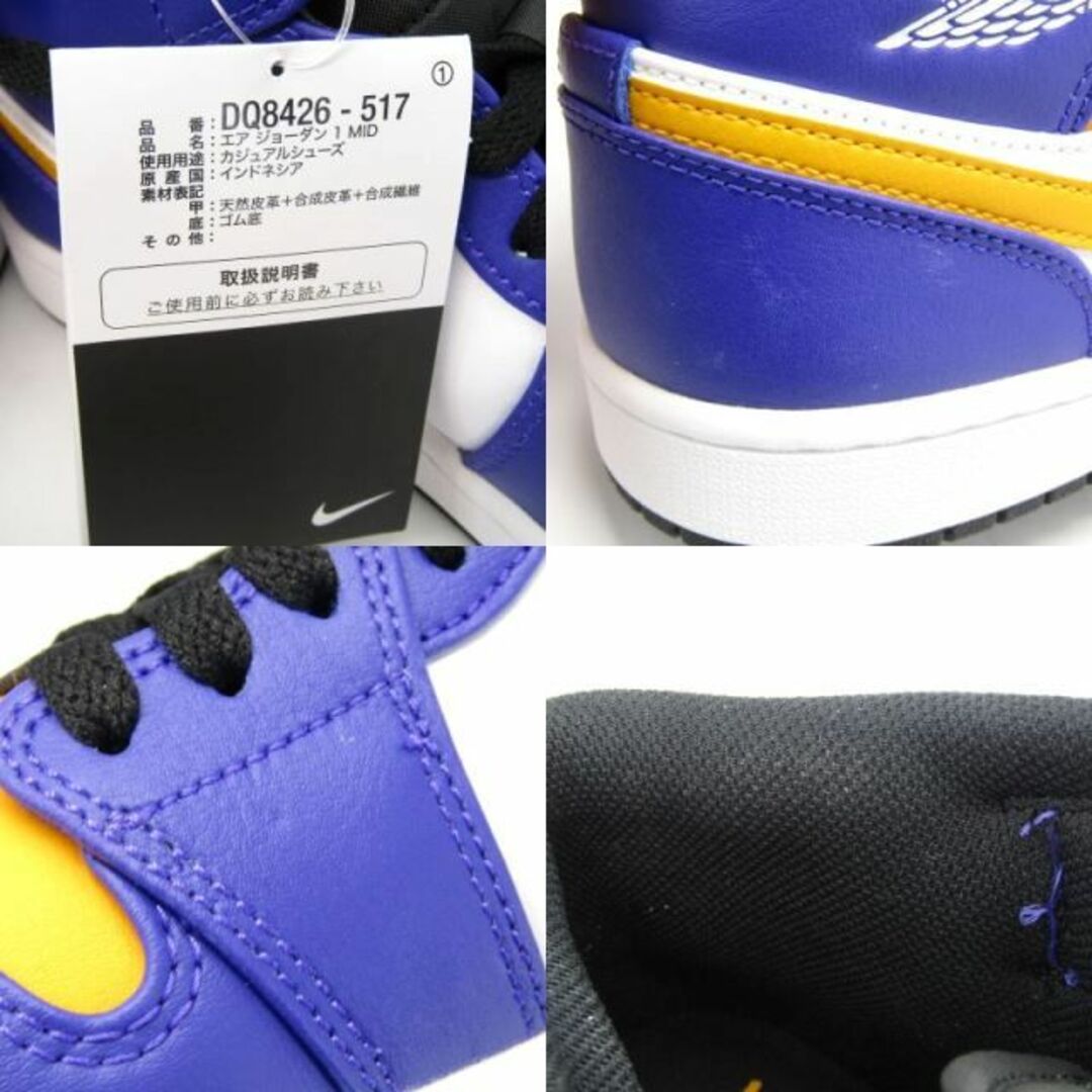 NIKE - ナイキ AIR JORDAN 1 MID DQ8426-517 35002438の通販 by ...