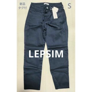 レプシィム(LEPSIM)の新品タグ付　レプシィム　ストレッチクロプドムジスリムパンツ　Ｓ　ネイビー(クロップドパンツ)