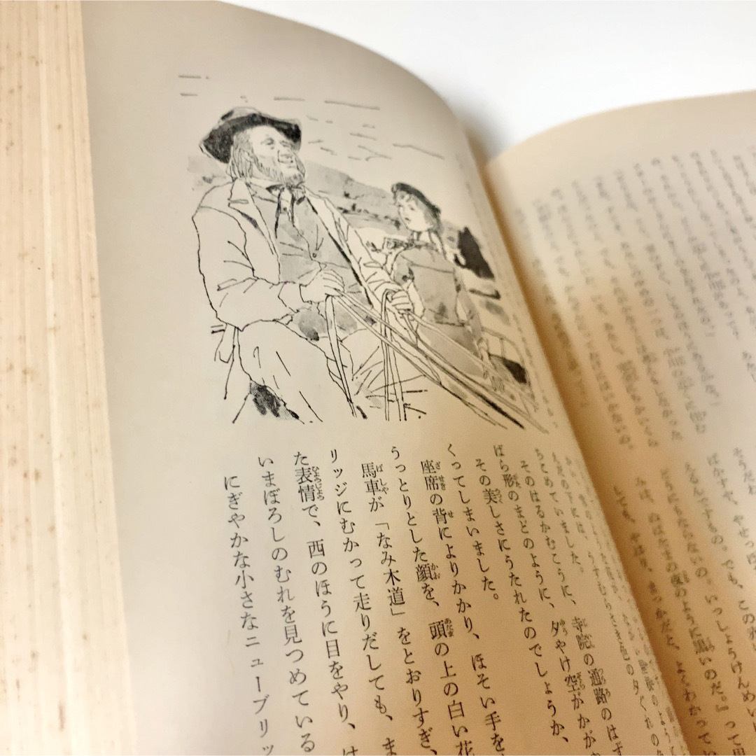 講談社 - 少年少女世界文学全集 アメリカ編 函カバー入り ハードカバー