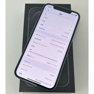 アップル(Apple)のiPhone 12 Pro 128GB(スマートフォン本体)