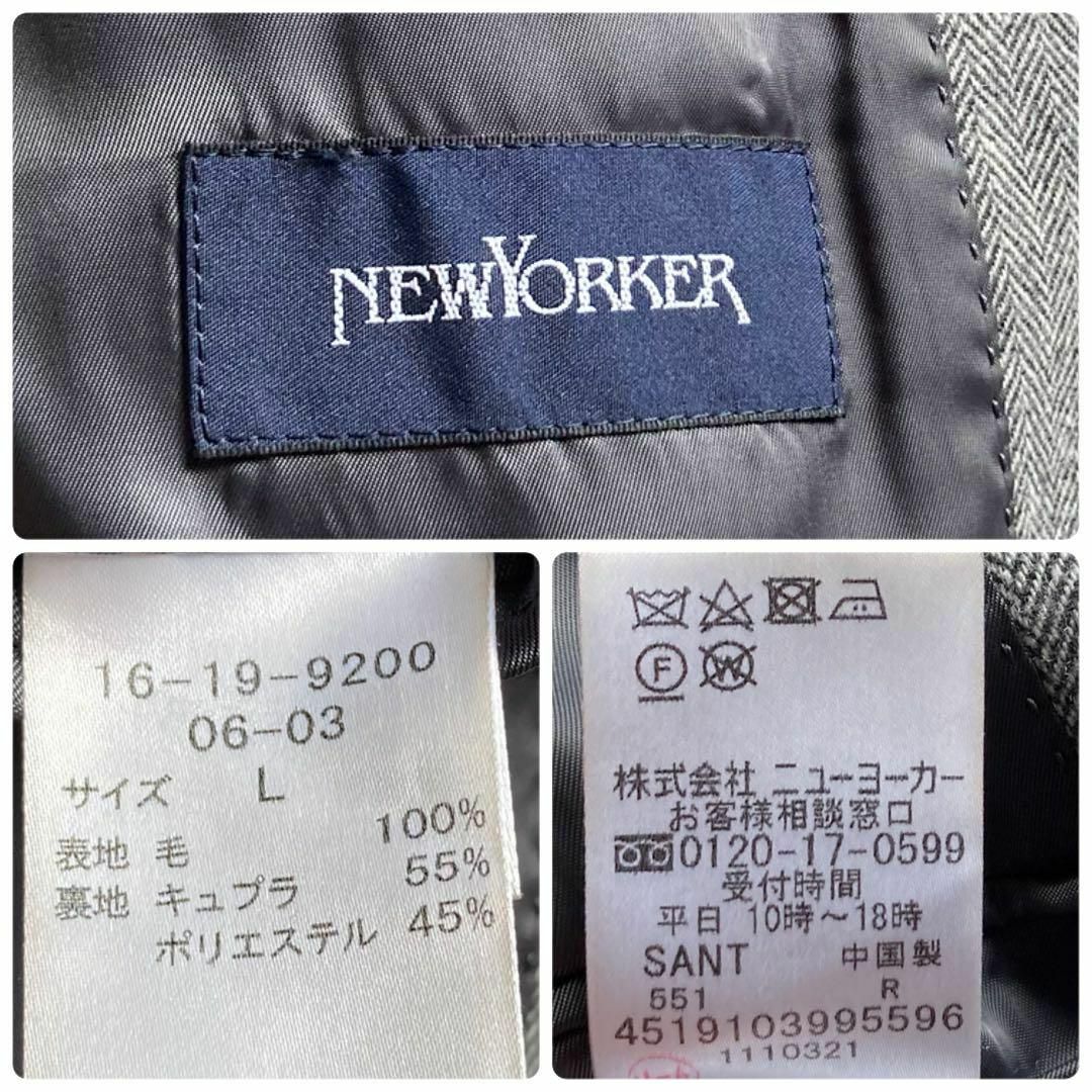 NEWYORKER(ニューヨーカー)の【良品】NEWYOKER ヘリンボーン テーラードジャケット L メンズのジャケット/アウター(テーラードジャケット)の商品写真