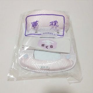 新型帯枕（下割タイプ）　帯枕　教材用特製品　結び方説明書付き　枕　新品(和装小物)