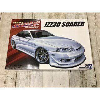 アオシマ(AOSHIMA)のトヨタ VERTEX JZZ30 ソアラ 1996 プラモデル(模型/プラモデル)