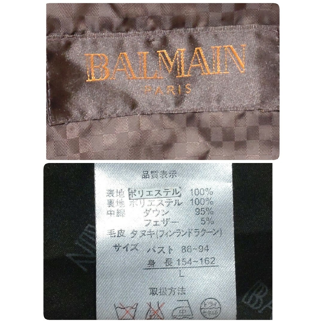 BALMAIN(バルマン)のバルマン　 高級　フィンランドラクーンファーダウンコート 　ブラウン　 Lサイズ レディースのジャケット/アウター(ダウンコート)の商品写真