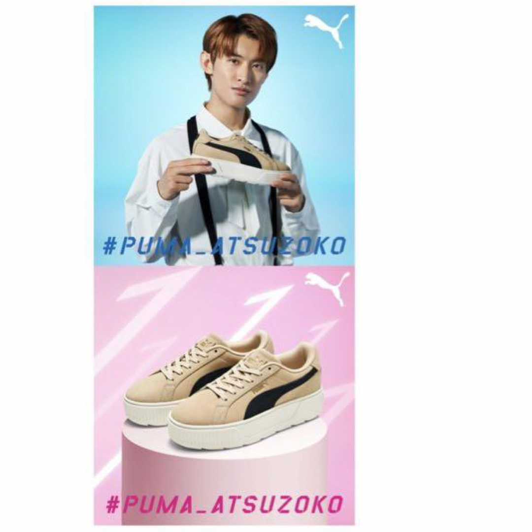 PUMA 　厚底スニーカー カルメン　向井康二モデル