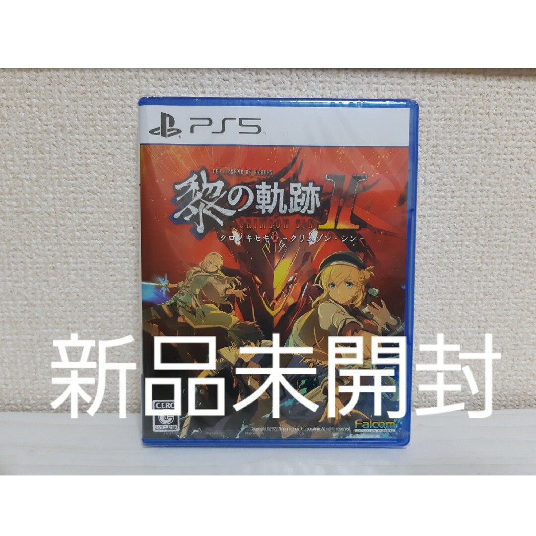 PlayStation(プレイステーション)の英雄伝説 黎の軌跡II -CRIMSON SiN- PS5 エンタメ/ホビーのゲームソフト/ゲーム機本体(家庭用ゲームソフト)の商品写真