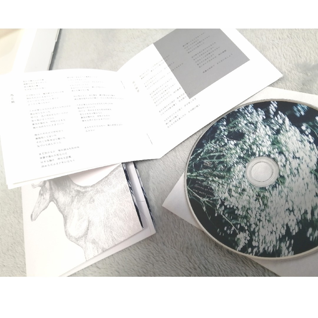 米津玄師　馬と鹿　CD エンタメ/ホビーのCD(ポップス/ロック(邦楽))の商品写真