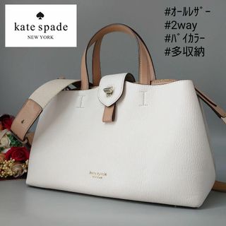 kate spade new york - ケイトスペードニューヨーク エッセンシャル
