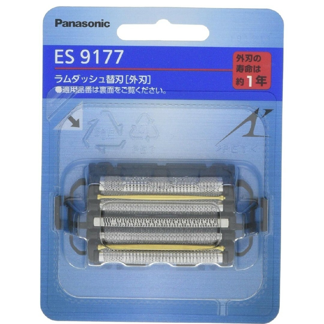 パナソニック Panasonic ES9177