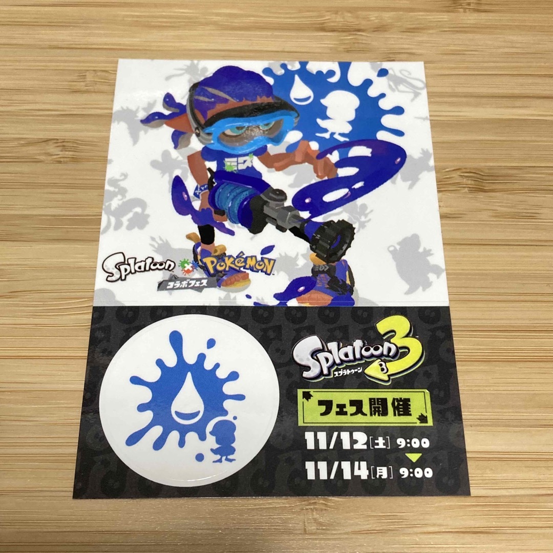 任天堂(ニンテンドウ)のスプラトゥーン ポケモン コラボフェス 水タイプ シール ステッカー ノベルティ エンタメ/ホビーのおもちゃ/ぬいぐるみ(キャラクターグッズ)の商品写真