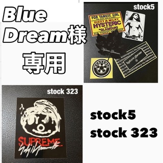 ヒステリックグラマー(HYSTERIC GLAMOUR)の💌Blue Dream様専用 HYS Sticker 💌stock5 /323(その他)