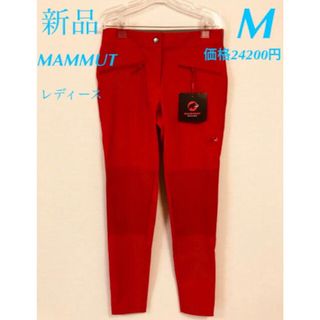 マムート ウォーキング 登山用品の通販 29点 | Mammutのスポーツ