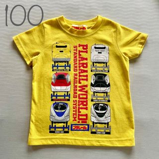 タカラトミー(Takara Tomy)のプラレール Tシャツ 100cm イエロー(Tシャツ/カットソー)