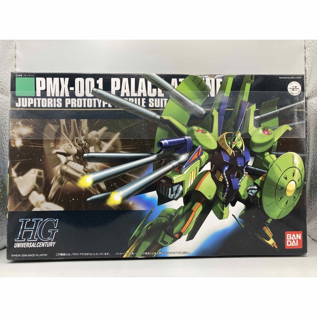 BANDAI(バンダイ)のガンプラ　新品　未開封　HGUC パラスアテネ エンタメ/ホビーのおもちゃ/ぬいぐるみ(模型/プラモデル)の商品写真