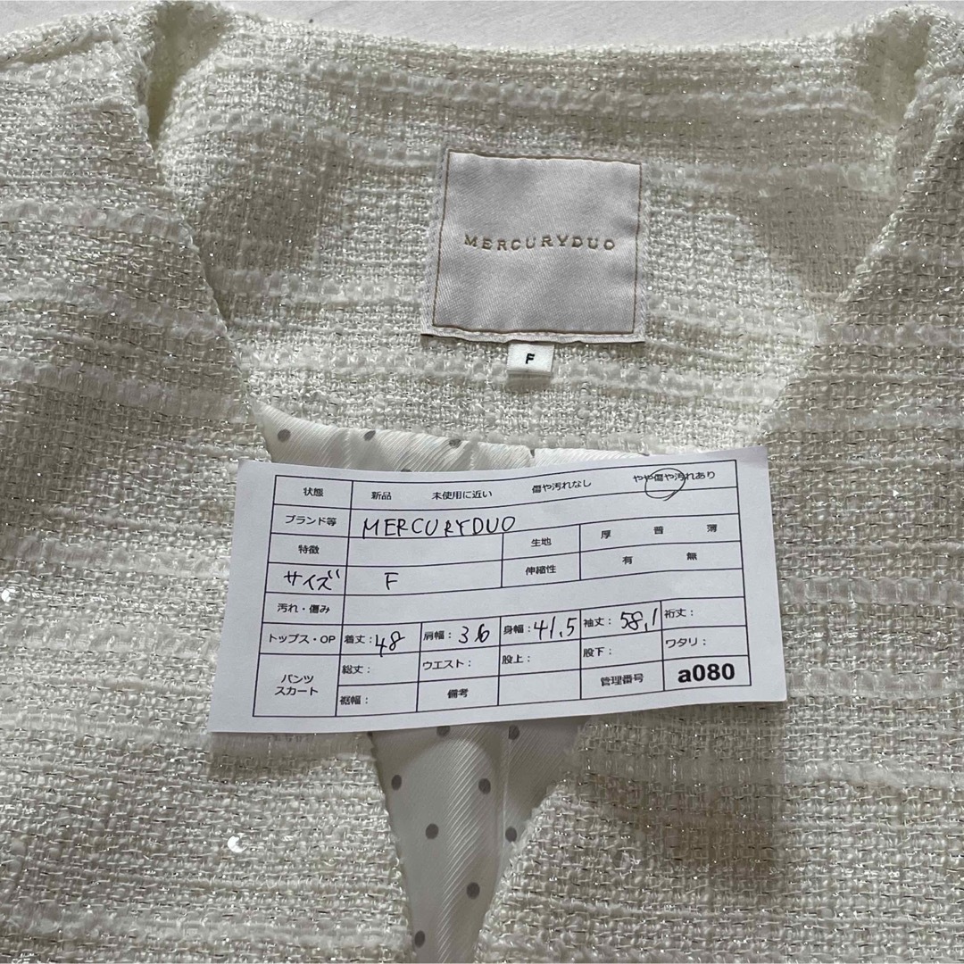 【MERCURY DUO】マーキュリーデュオ　フォーマルジャケット　ホワイト レディースのジャケット/アウター(ノーカラージャケット)の商品写真