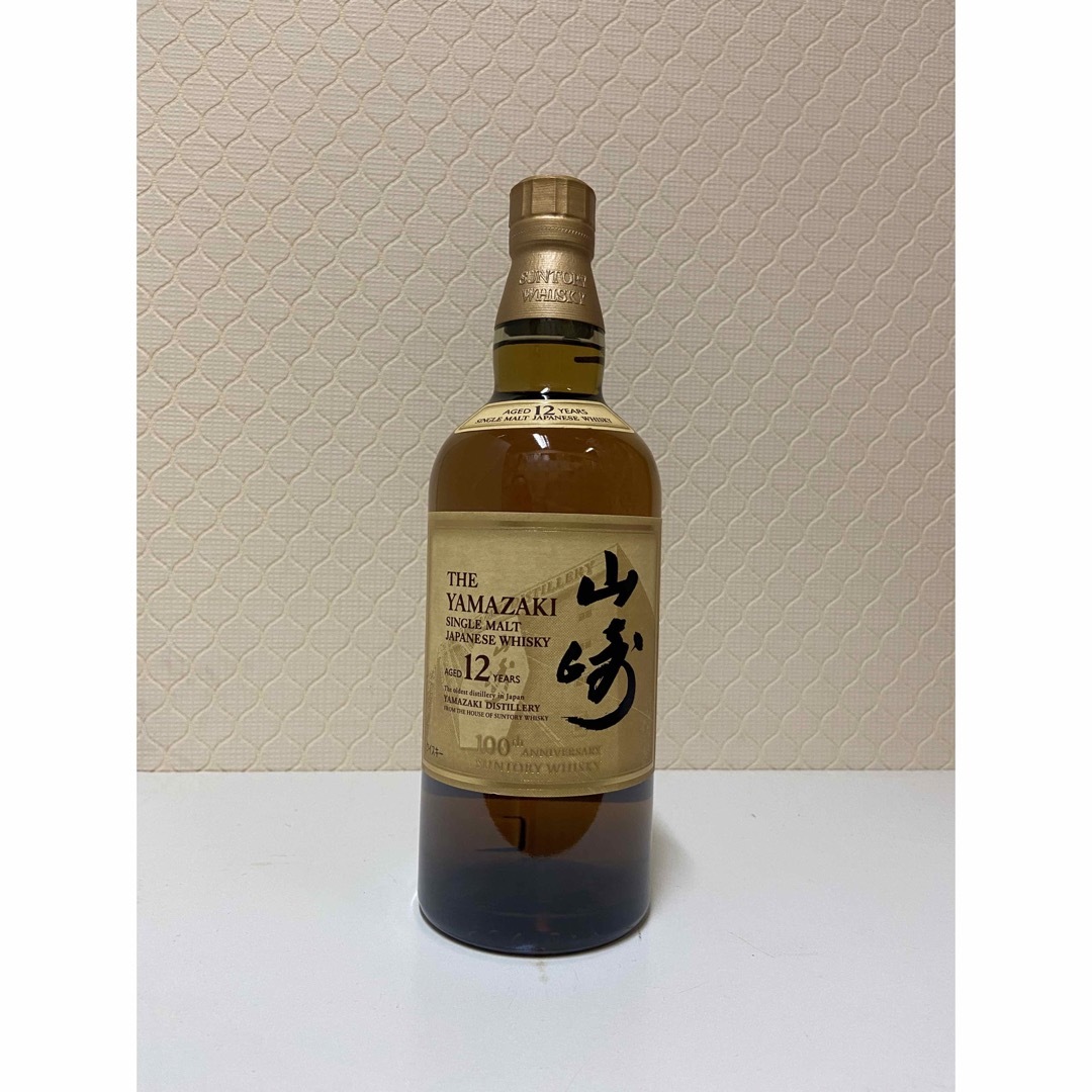 SUNTORY 山崎12年　古酒　希少価値