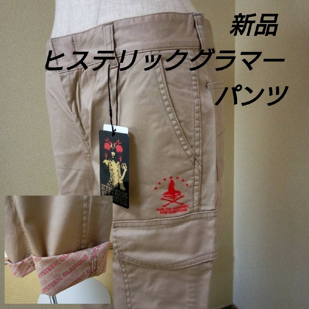 20,790円 新品 ヒステリックグラマー チノパン カーゴパンツ M ロゴ | フリマアプリ ラクマ