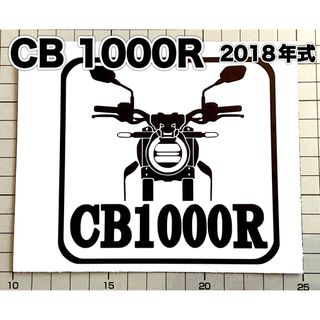 CB1000R 《2018年式》車体名付き カッティングステッカー(車外アクセサリ)