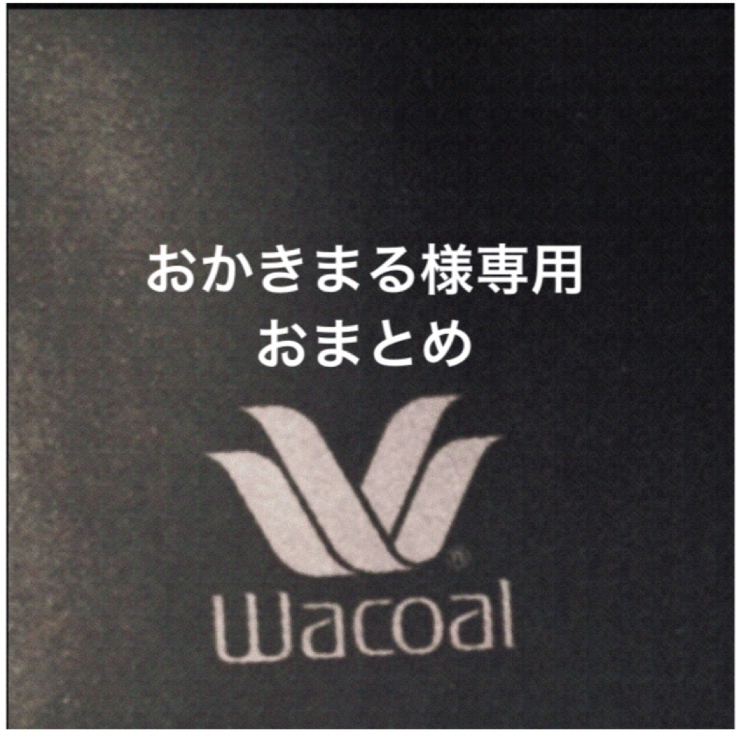 ワコール　Wacoal　下着　上下セット　C75　Ｍ