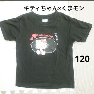 ハローキティ(ハローキティ)のキティちゃん×くまモン　半袖　Tシャツキッズ　120　黒色(Tシャツ/カットソー)