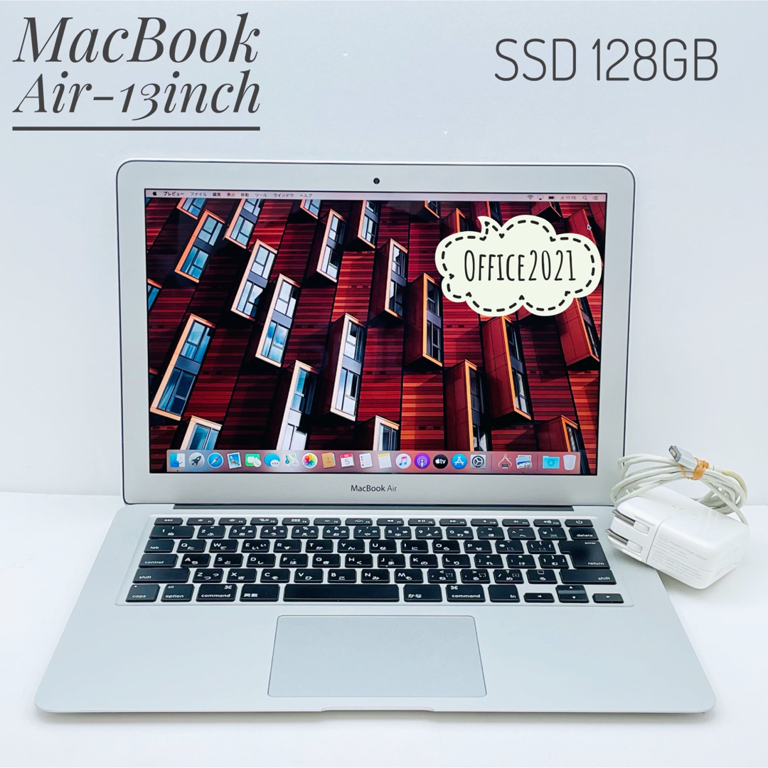 〔充電器付き〕MacBook Pro 13inch｜SSD128GB｜8GB