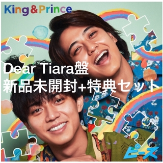 King&Prince＊ピース.Dear Tiara盤+特典セット(ポップス/ロック(邦楽))