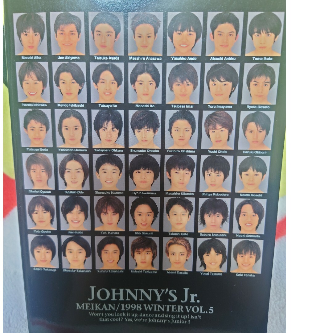 ジャニーズJr.(ジャニーズジュニア)の１９９８年 Johnnys Jr 名鑑Vol.４＆Vol.５ エンタメ/ホビーの本(アート/エンタメ)の商品写真