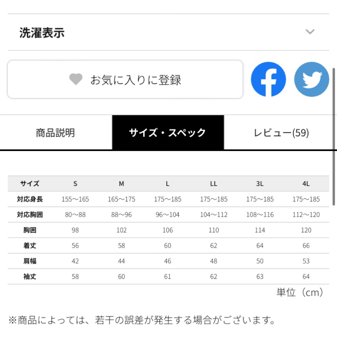 Gジャン/デニムジャケットワークマン　値下げ不可　プロコアデニムシリーズジャケットとパンツ　ネイビーLL