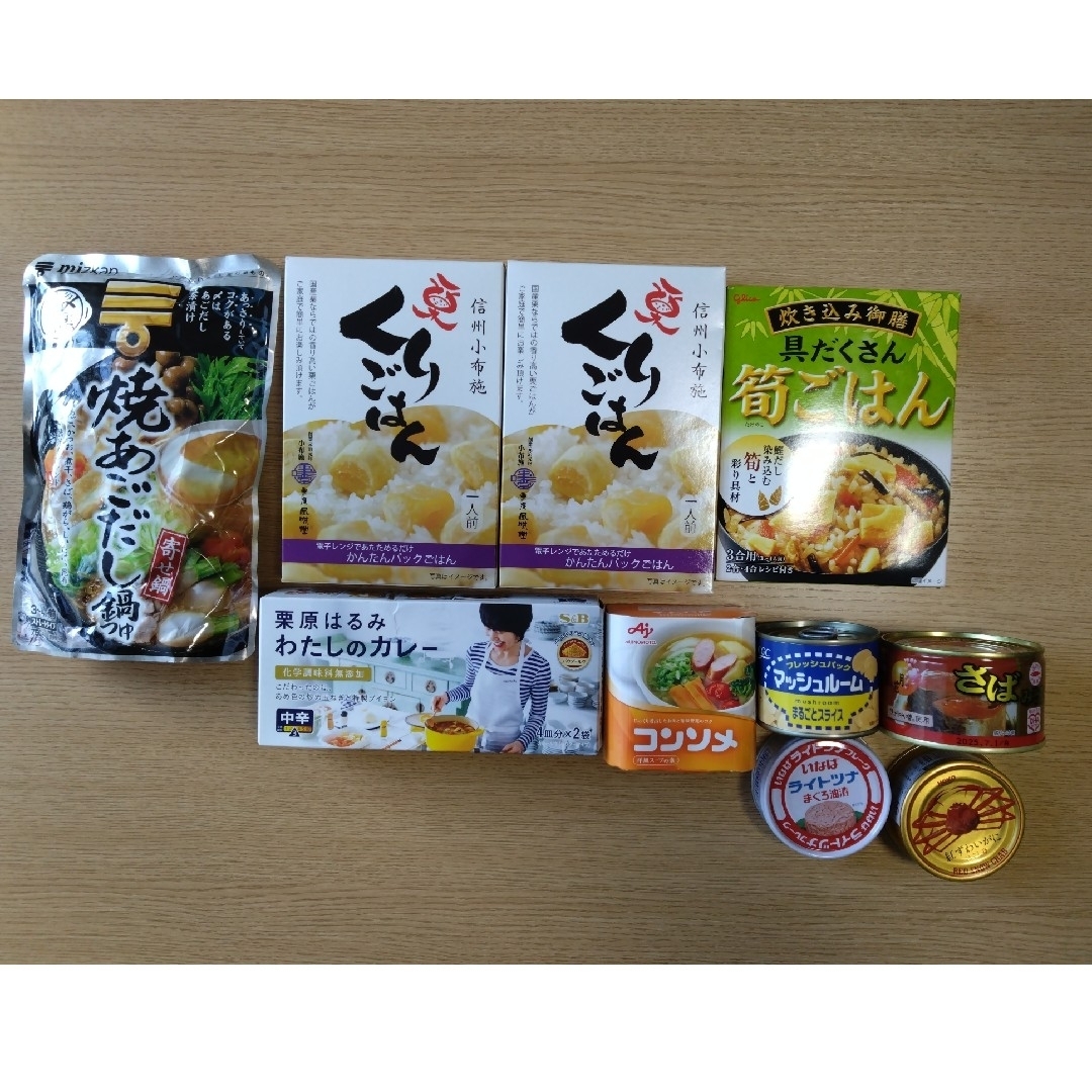 食品詰め合わせ10点セット 食品/飲料/酒の食品(その他)の商品写真