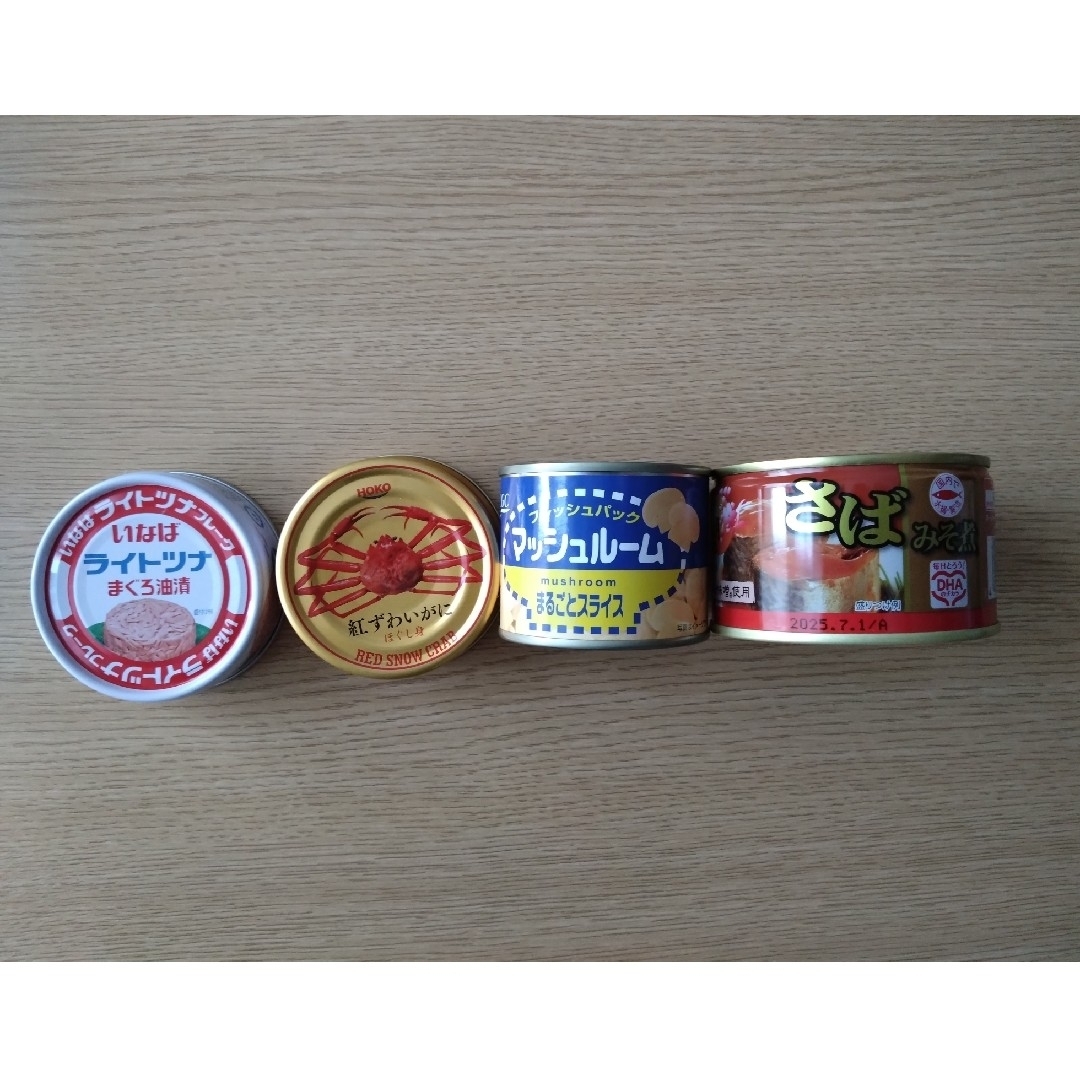 食品詰め合わせ10点セット 食品/飲料/酒の食品(その他)の商品写真