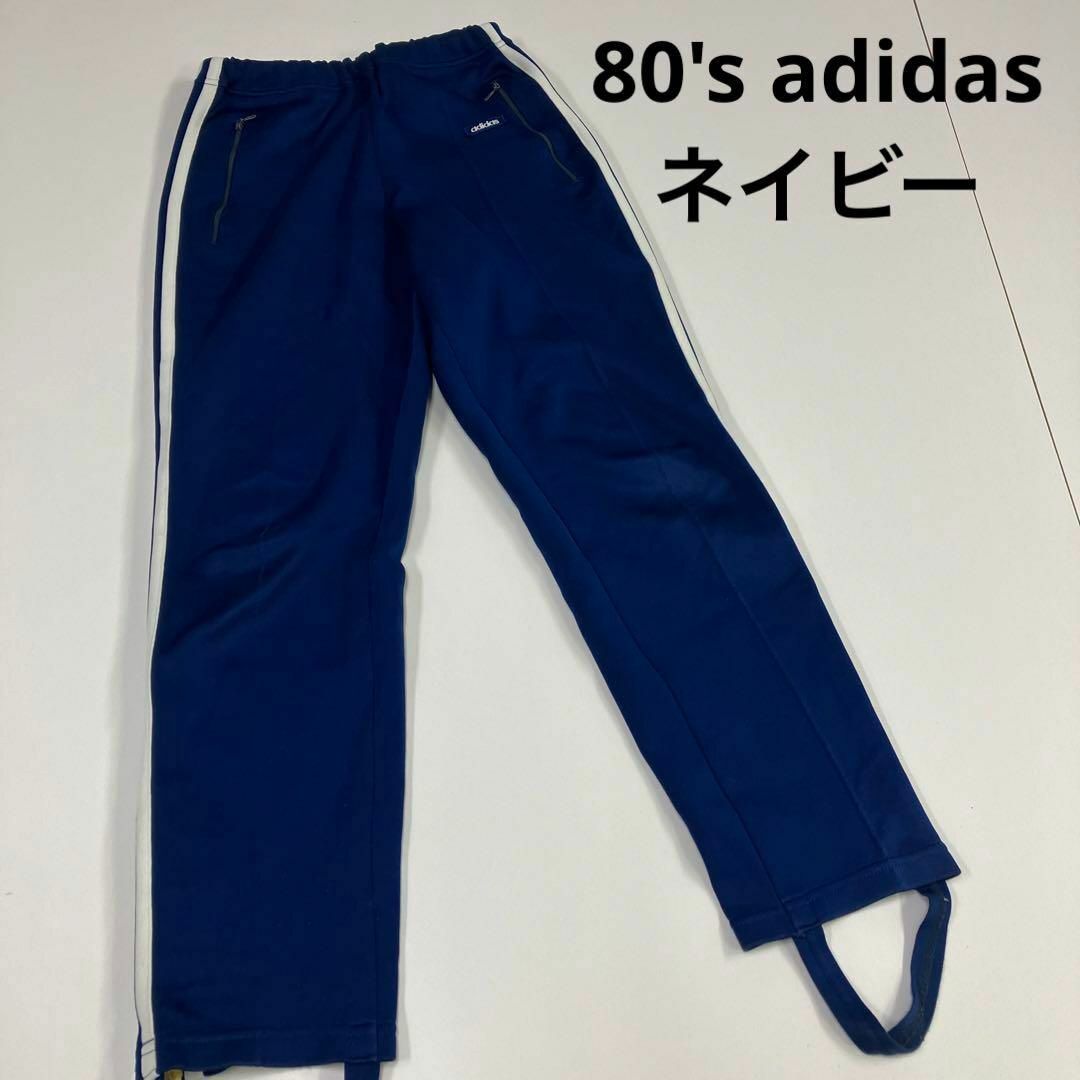 80's adidas アディダス　トラックパンツ　ジャージ　ネイビー　古着女子 | フリマアプリ ラクマ