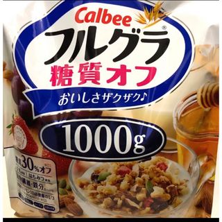 カルビー(カルビー)のコストコ🥛🎗カルビー フルグラ 🥄🎗糖質オフ 1000g(ダイエット食品)