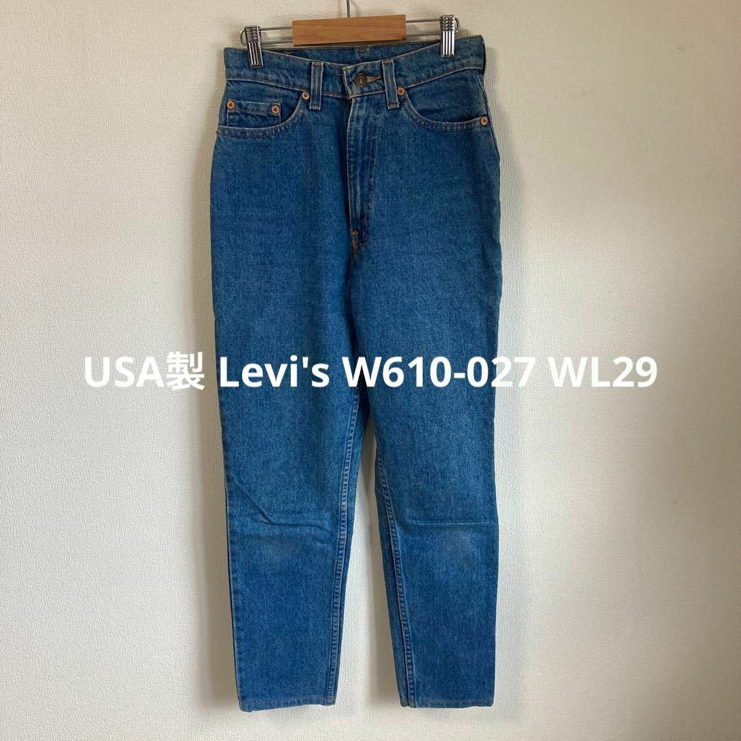 USA製 Levi's リーバイス W610-027 デニムパンツ WL29