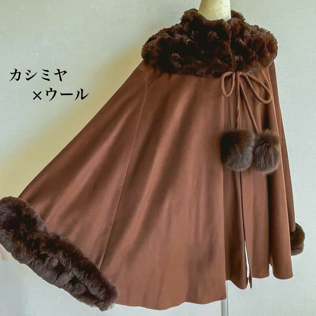 専用❗️カシミアケープ、ポンチョ