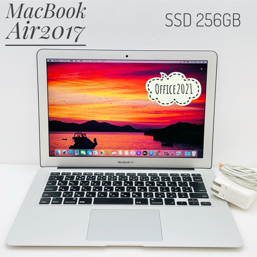 MacBook Air2017 SSD256GB  Office付き