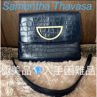 サマンサタバサ(Samantha Thavasa)の極美品♡サマンサタバサ/クラッチバッグ/ショルダーバッグ/クロコ型押し/NAVY(クラッチバッグ)