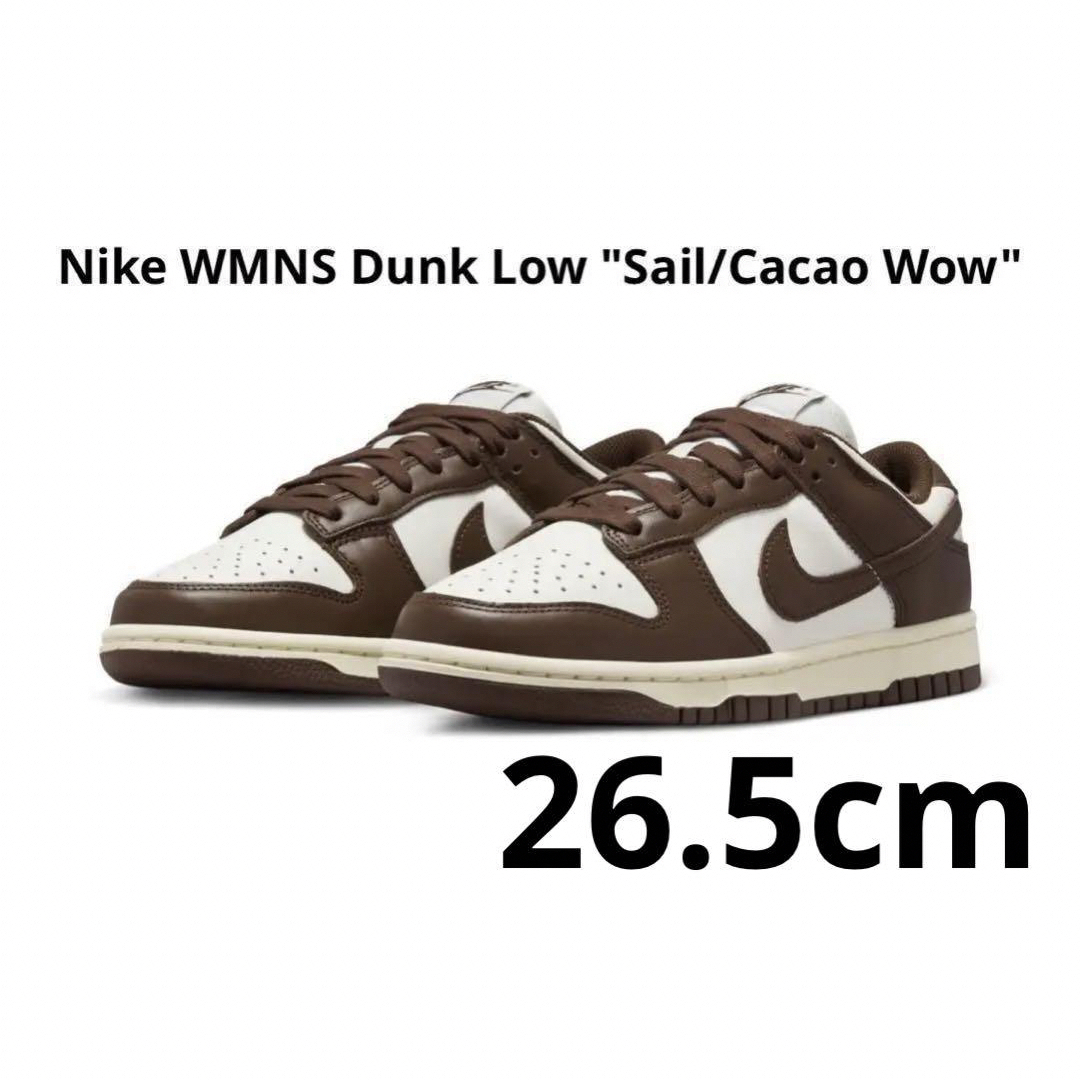 Nike WMNS Dunk Low "Sail/Cacao Wow"