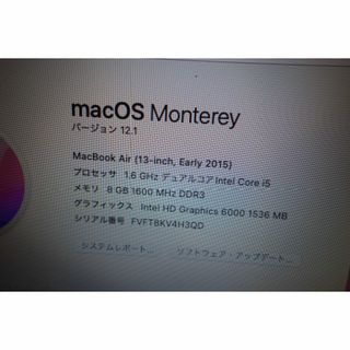 Apple - 523） MacBook Air2015 13インチ/128GB/8GB/i5 の通販 by ...