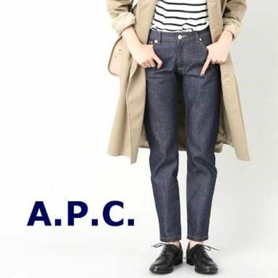 プチニュースタンダード 24 アーペーセー デニムパンツ A.P.C. APC