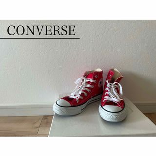 オールスター(ALL STAR（CONVERSE）)のCONVERSE コンバース オールスター ハイカット 赤 レッド 23cm(スニーカー)