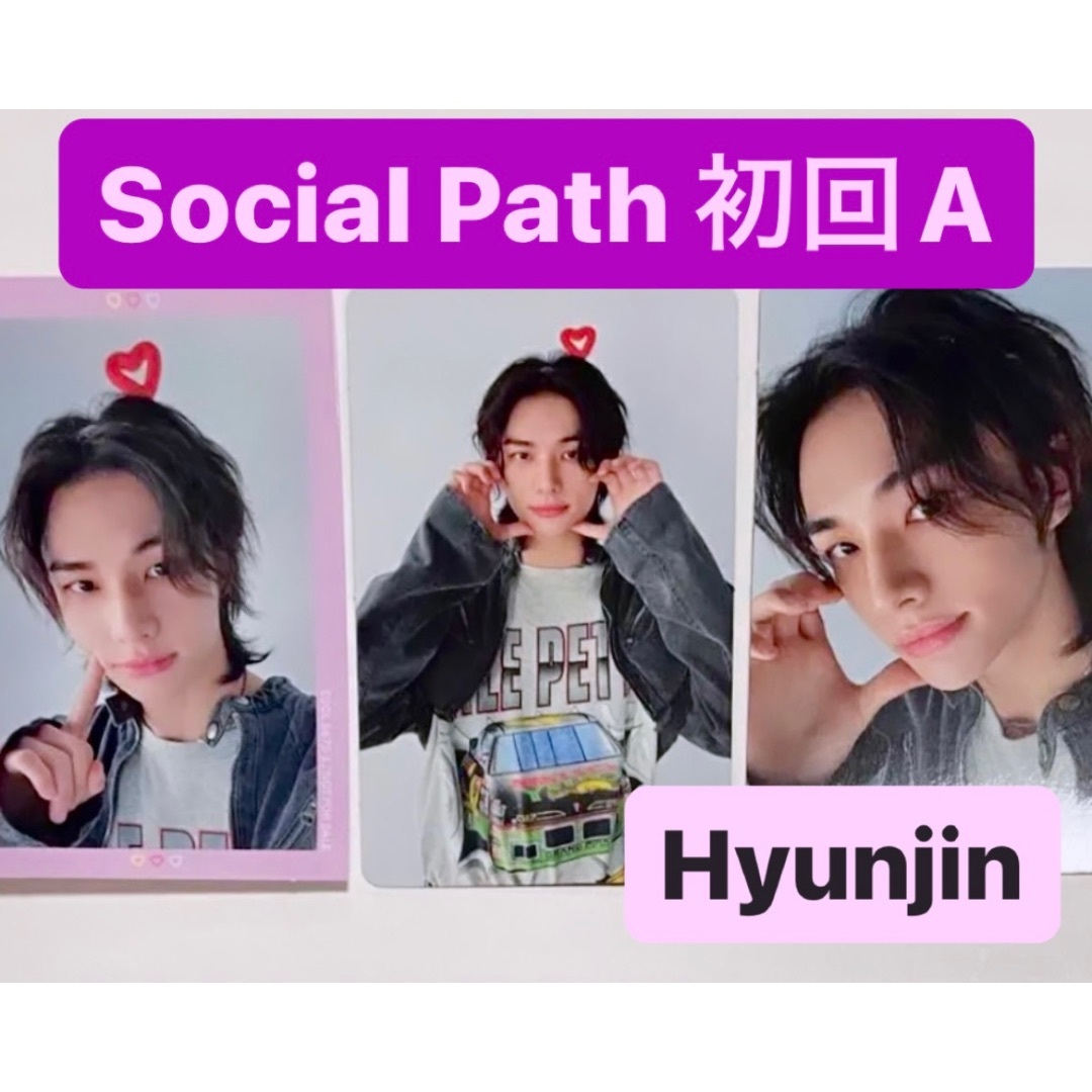 straykids social path ラキドロ トレカ コンプ ③